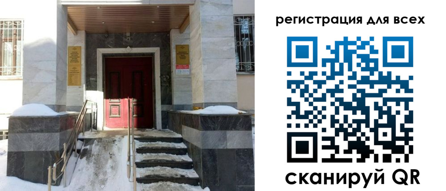 временная регистрация в квартире в Сердобске