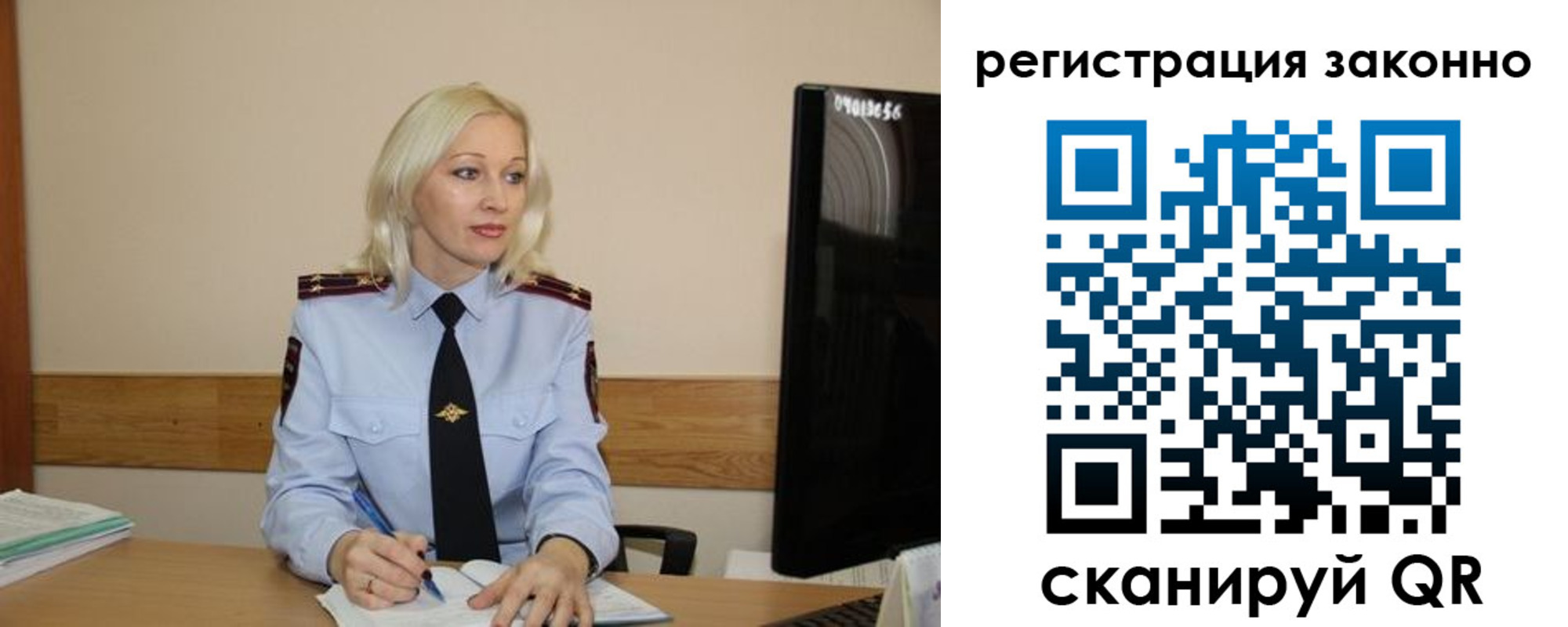прописка паспорт в Сердобске