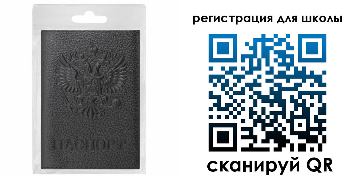где прописаться в Сердобске